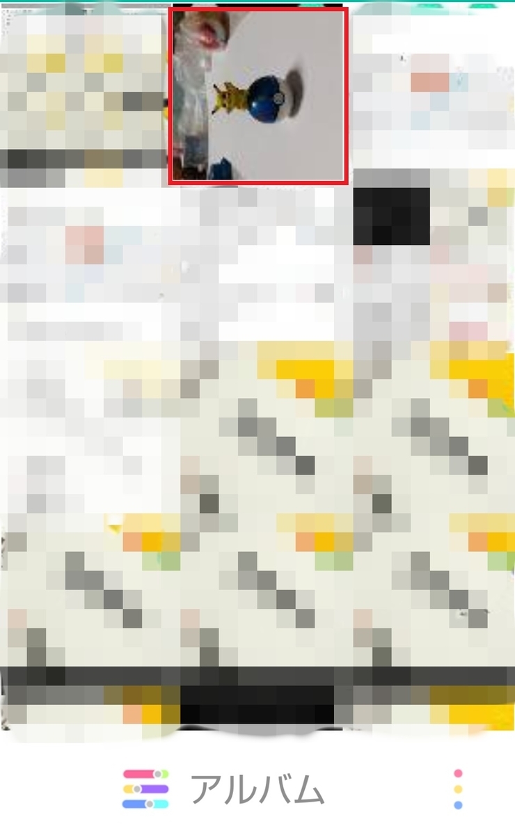 f:id:lemon28:20200312184112j:plain f:id:lemon28:20200312184112j:plain