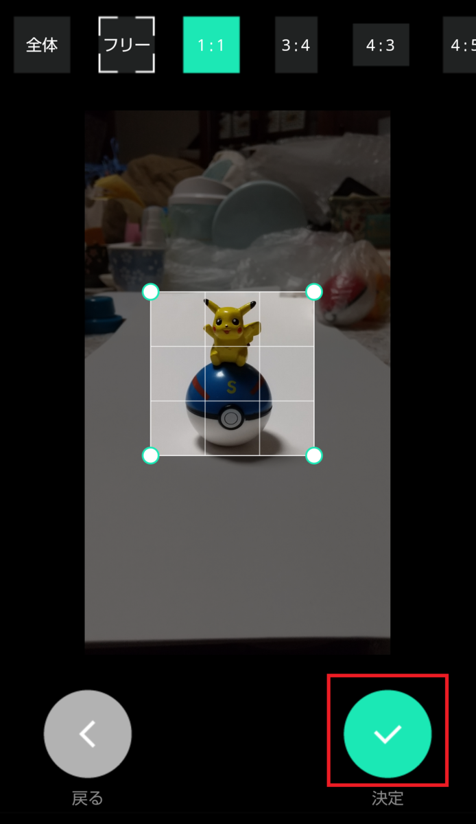 f:id:lemon28:20200312190136p:plain f:id:lemon28:20200312190136p:plain