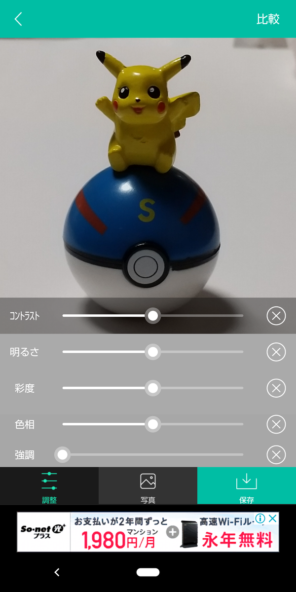 f:id:lemon28:20200312194513p:plain f:id:lemon28:20200312194513p:plain