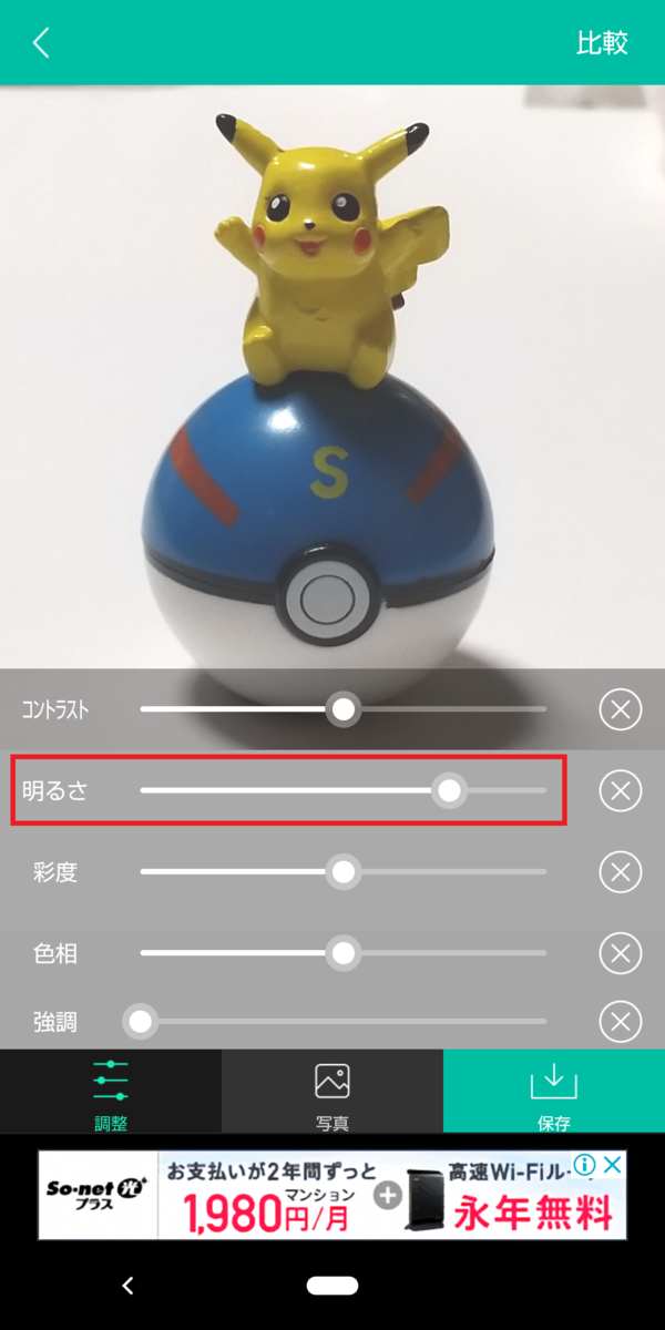 f:id:lemon28:20200312194546p:plain f:id:lemon28:20200312194546p:plain