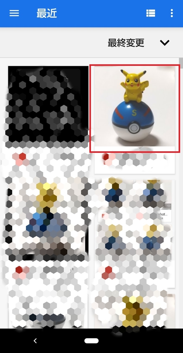 f:id:lemon28:20200312205058j:plain f:id:lemon28:20200312205058j:plain