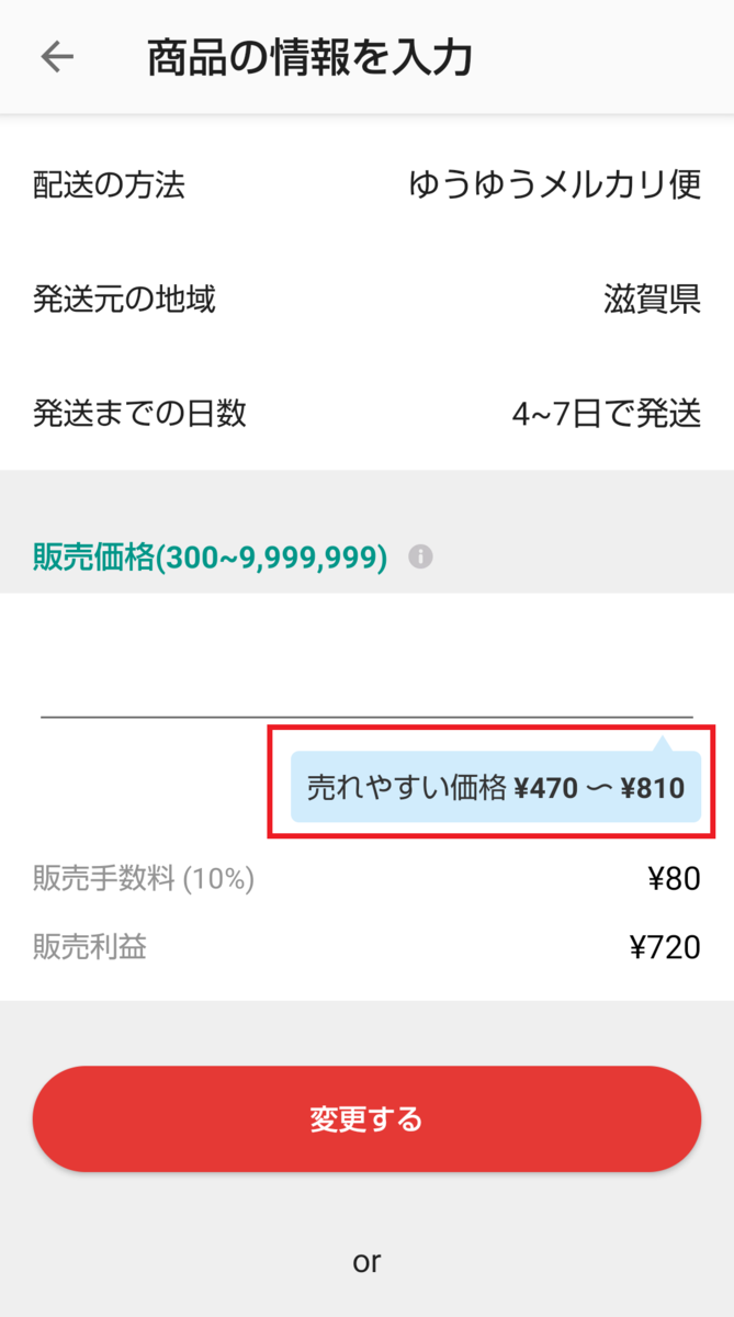 f:id:lemon28:20200315023151p:plain f:id:lemon28:20200315023151p:plain