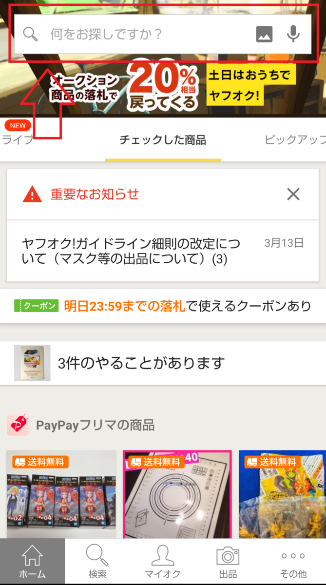 f:id:lemon28:20200315023254p:plain f:id:lemon28:20200315023254p:plain