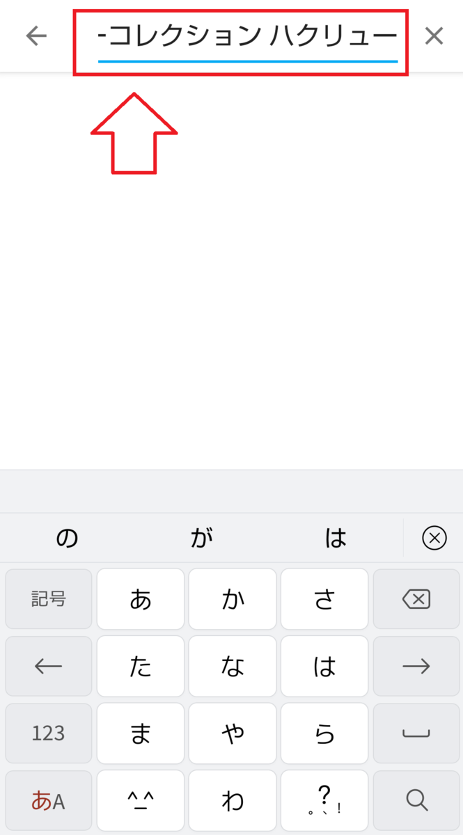 f:id:lemon28:20200315023314p:plain f:id:lemon28:20200315023314p:plain