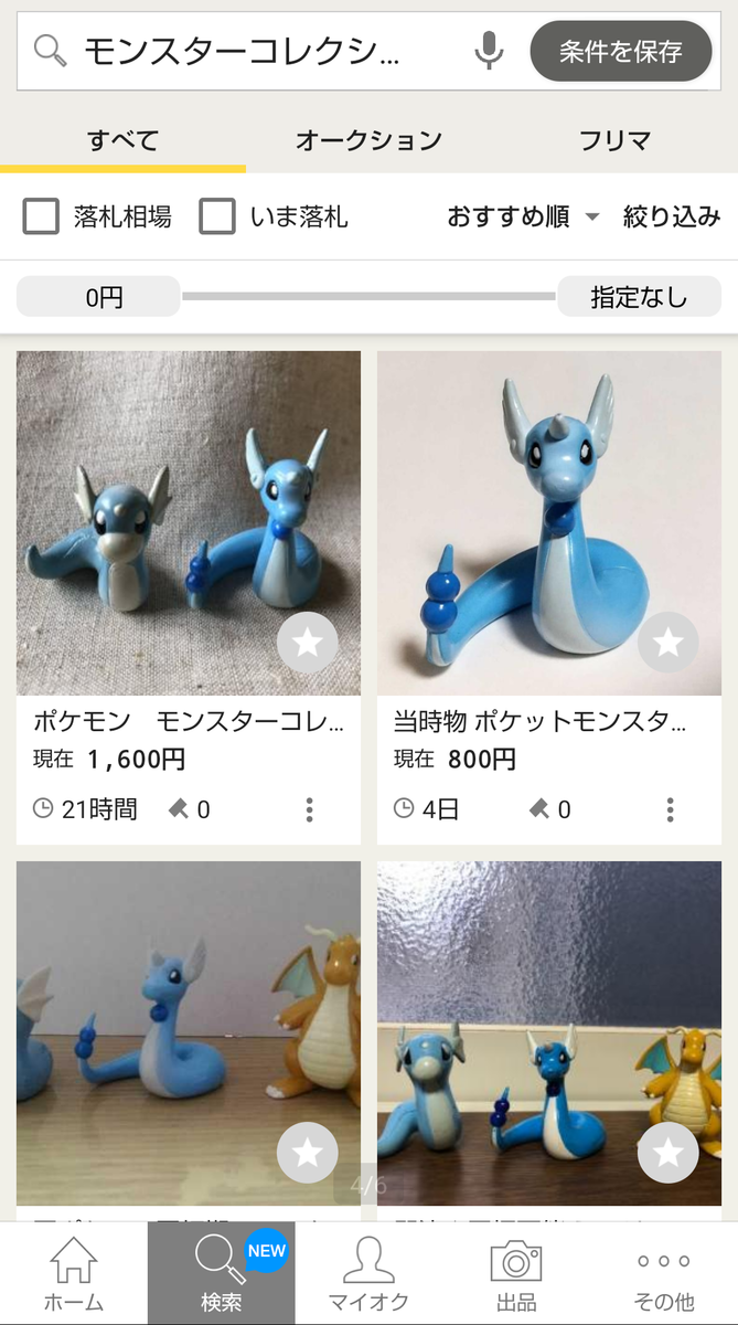 f:id:lemon28:20200315023336p:plain f:id:lemon28:20200315023336p:plain
