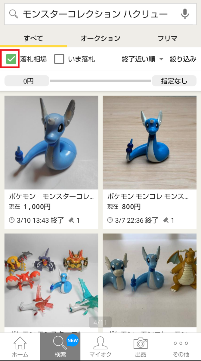 f:id:lemon28:20200315023347p:plain f:id:lemon28:20200315023347p:plain