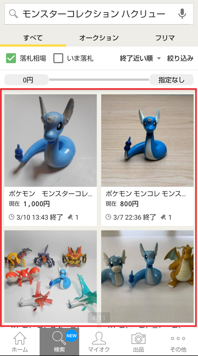 f:id:lemon28:20200315023414p:plain f:id:lemon28:20200315023414p:plain