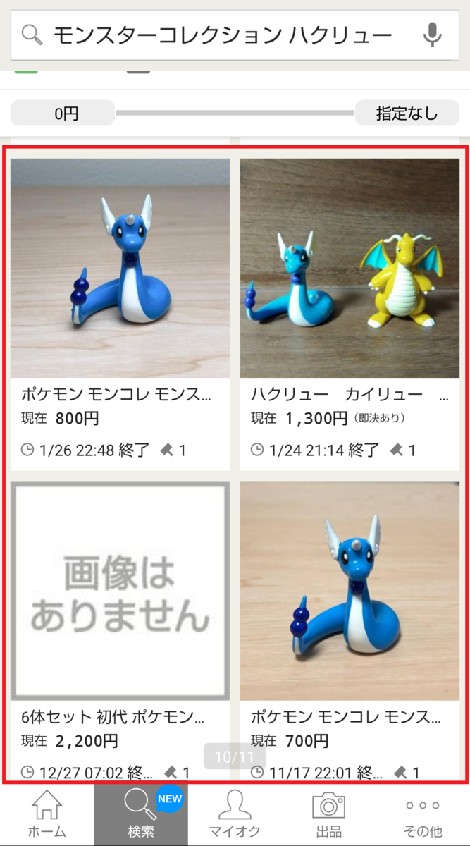 f:id:lemon28:20200315023423p:plain f:id:lemon28:20200315023423p:plain
