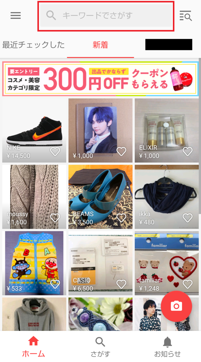 f:id:lemon28:20200315030120p:plain f:id:lemon28:20200315030120p:plain