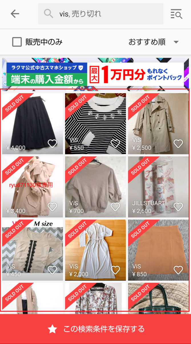 f:id:lemon28:20200315030440p:plain f:id:lemon28:20200315030440p:plain