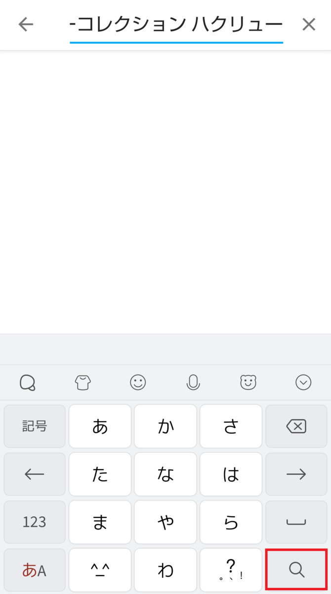 f:id:lemon28:20200318011647p:plain f:id:lemon28:20200318011647p:plain