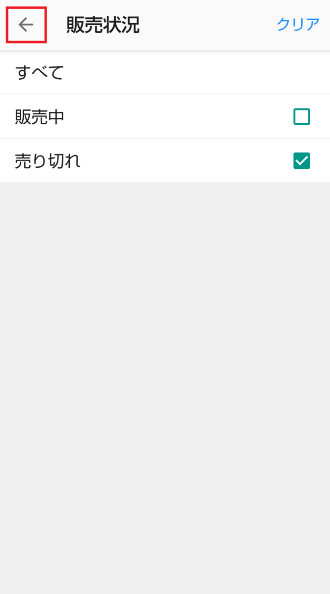 f:id:lemon28:20200319004040p:plain f:id:lemon28:20200319004040p:plain