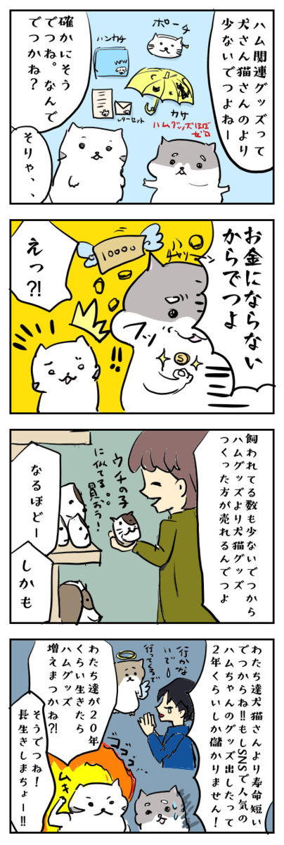 f:id:lemon7e:20200322172736p:plain