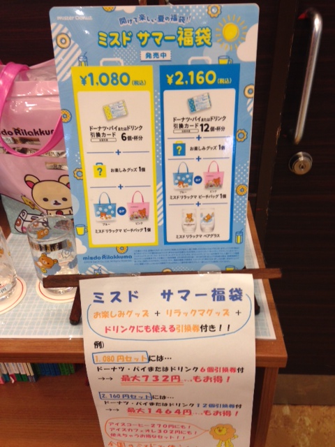 f:id:lemon99:20160708141652j:plain