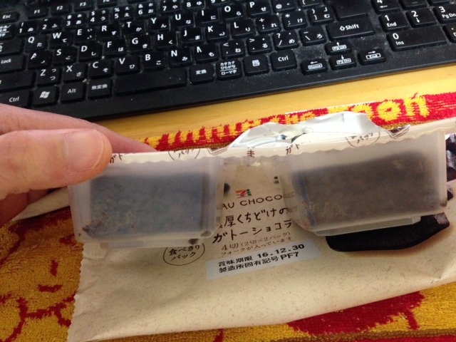 f:id:lemon99:20161106174404j:plain
