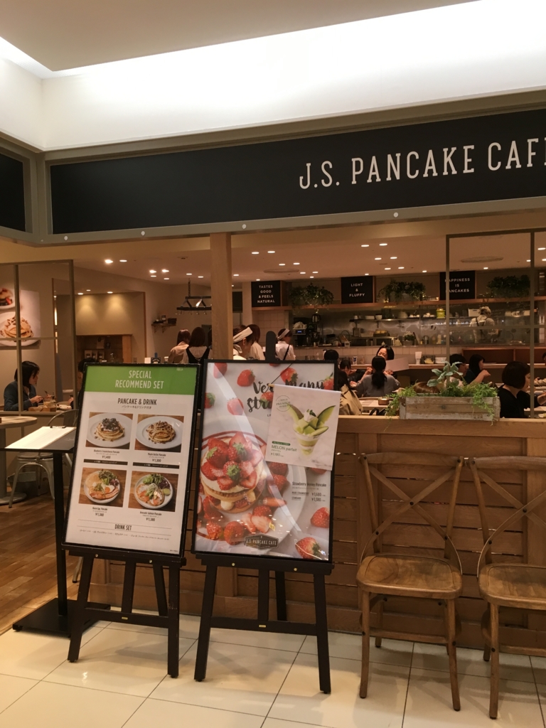 f:id:lemon99:20170505110704j:plain