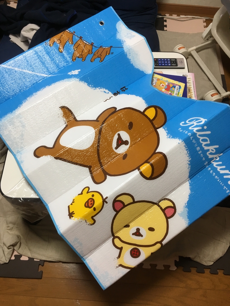 f:id:lemon99:20170514101024j:plain