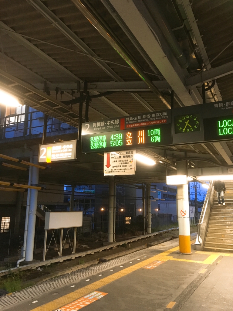 f:id:lemon99:20170515193225j:plain