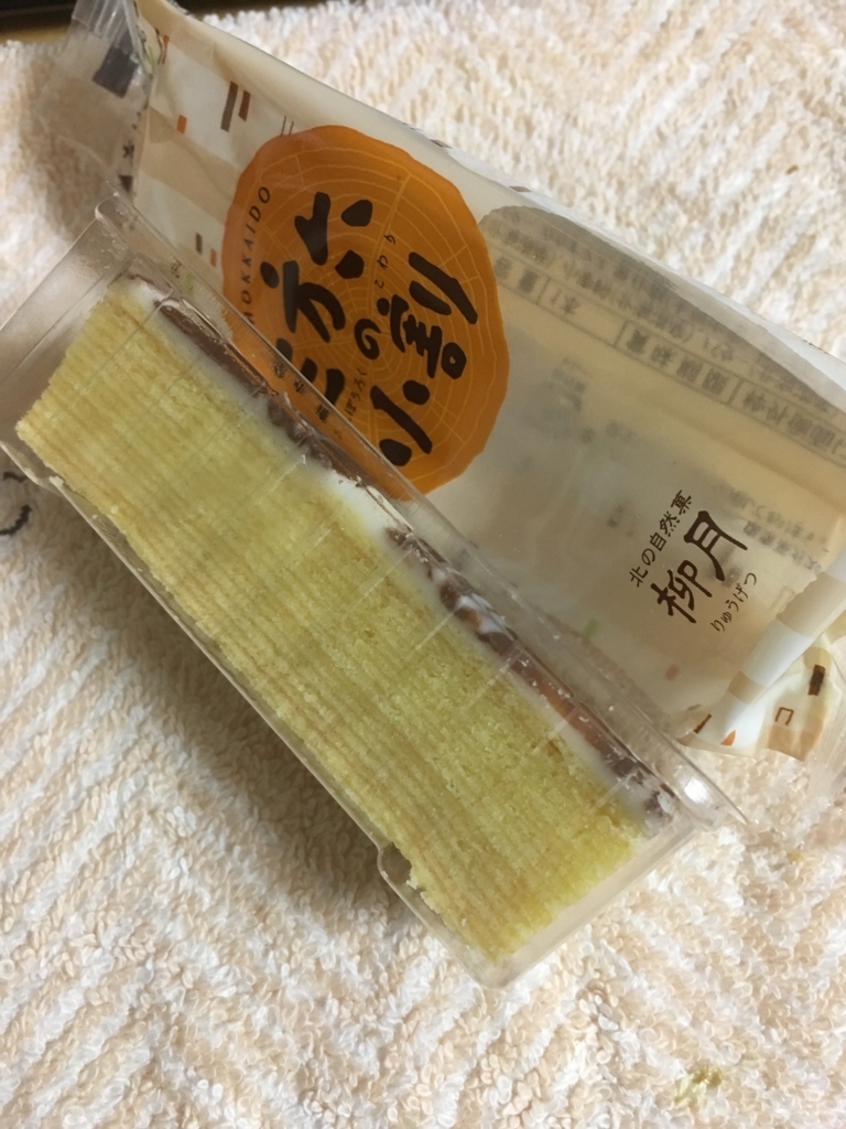 f:id:lemon99:20170601151829j:plain