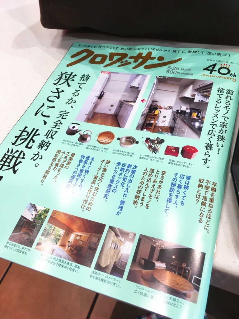 f:id:lemon99:20170612162618j:plain