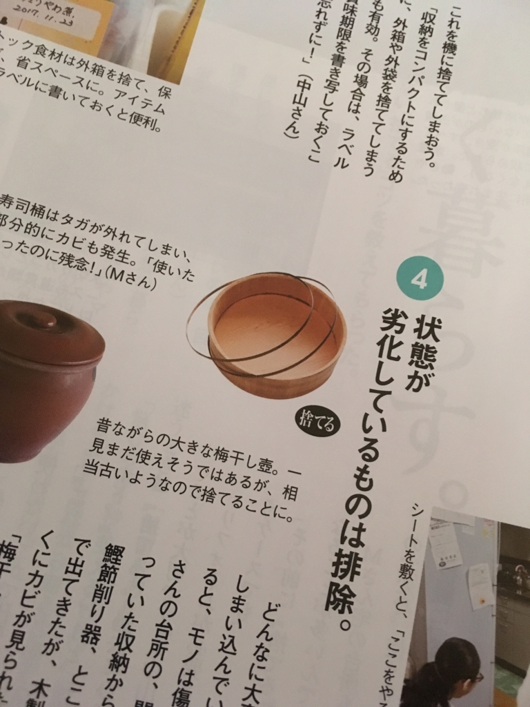 f:id:lemon99:20170614080906j:plain