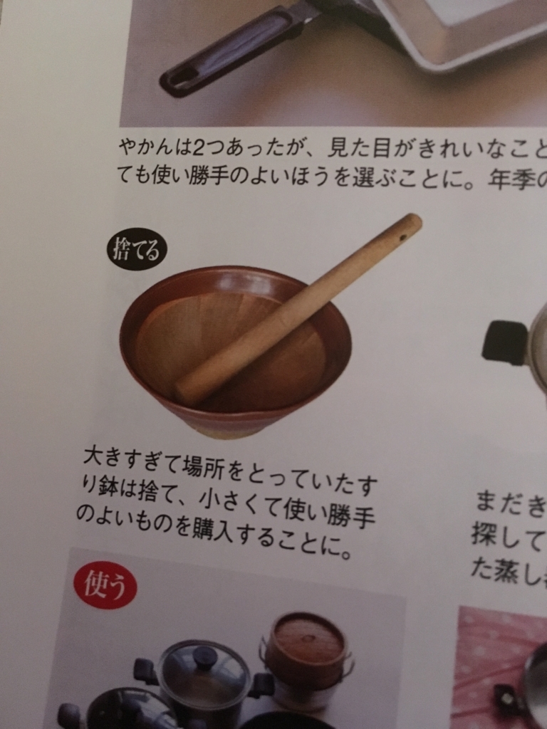 f:id:lemon99:20170614080915j:plain