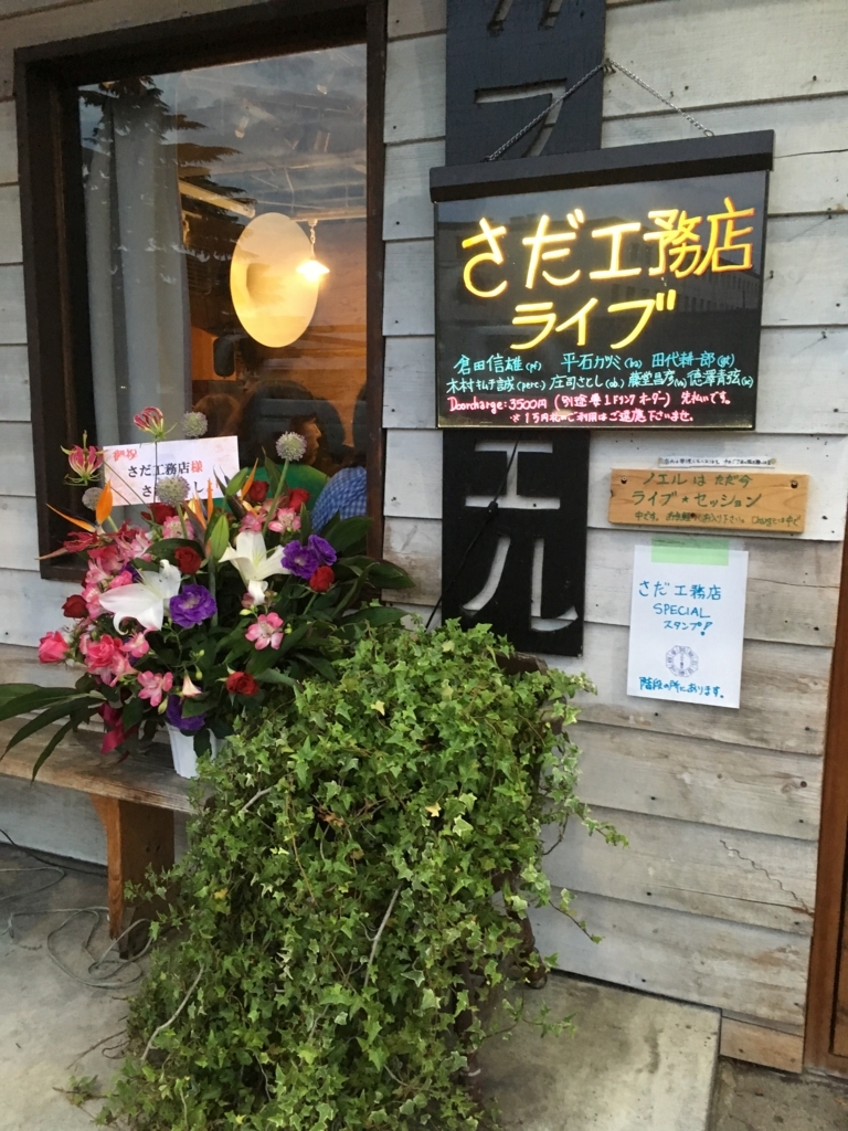 f:id:lemon99:20170614190307j:plain