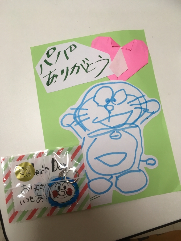 f:id:lemon99:20170618122153j:plain