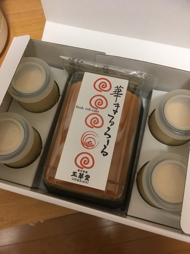 f:id:lemon99:20170618142606j:plain