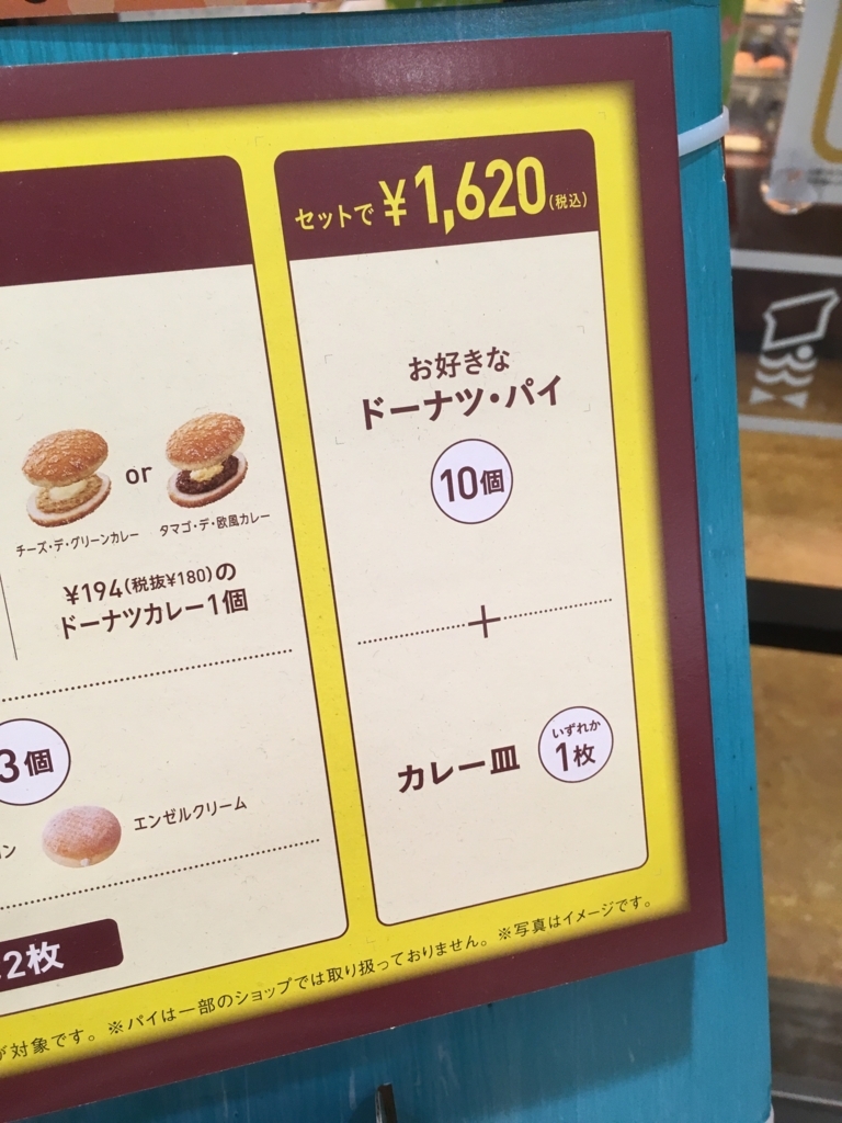 f:id:lemon99:20170622135726j:plain