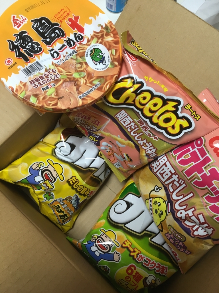 f:id:lemon99:20170626165752j:plain