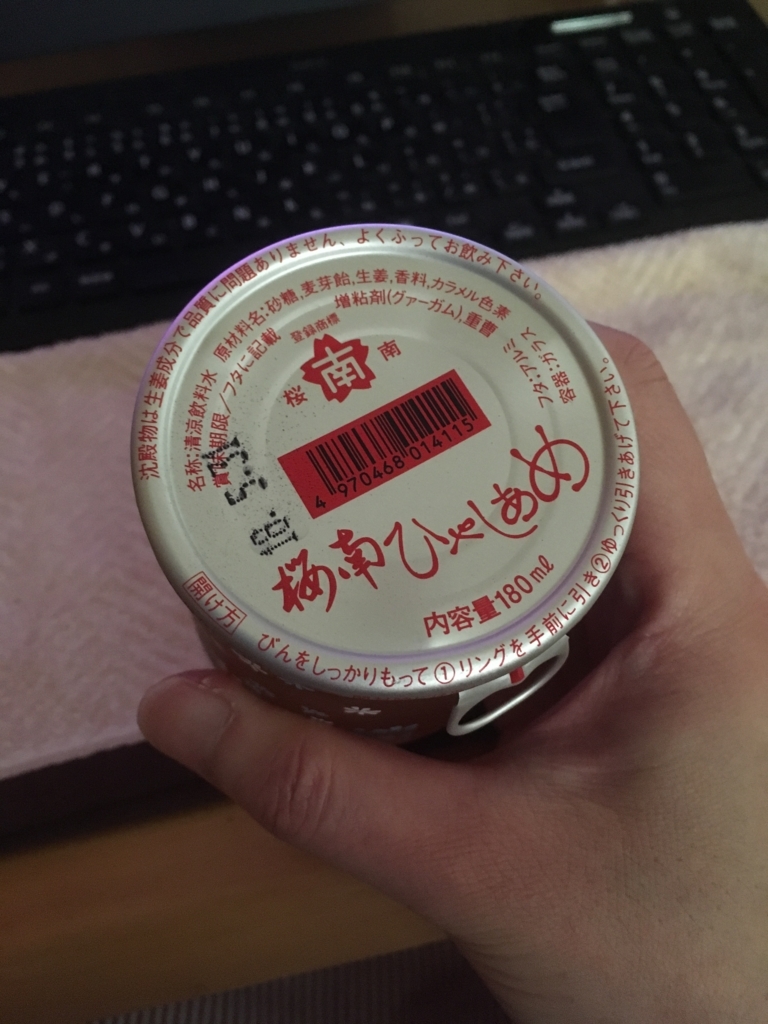 f:id:lemon99:20170628102630j:plain