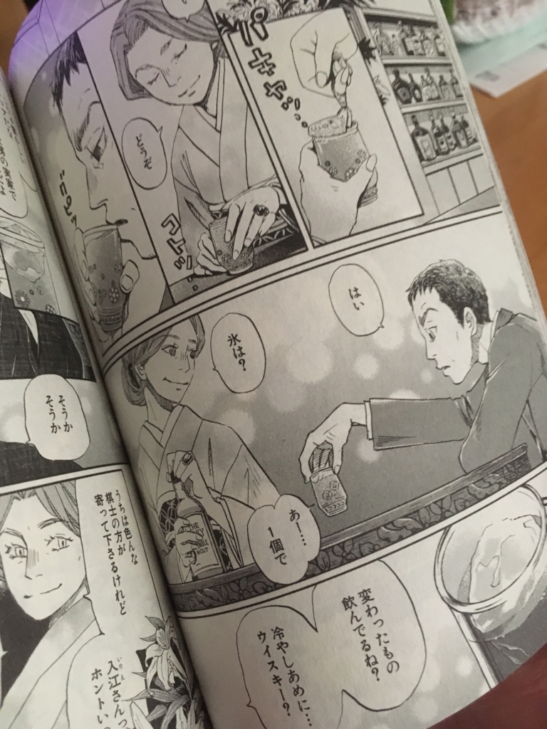 f:id:lemon99:20170628104823j:plain