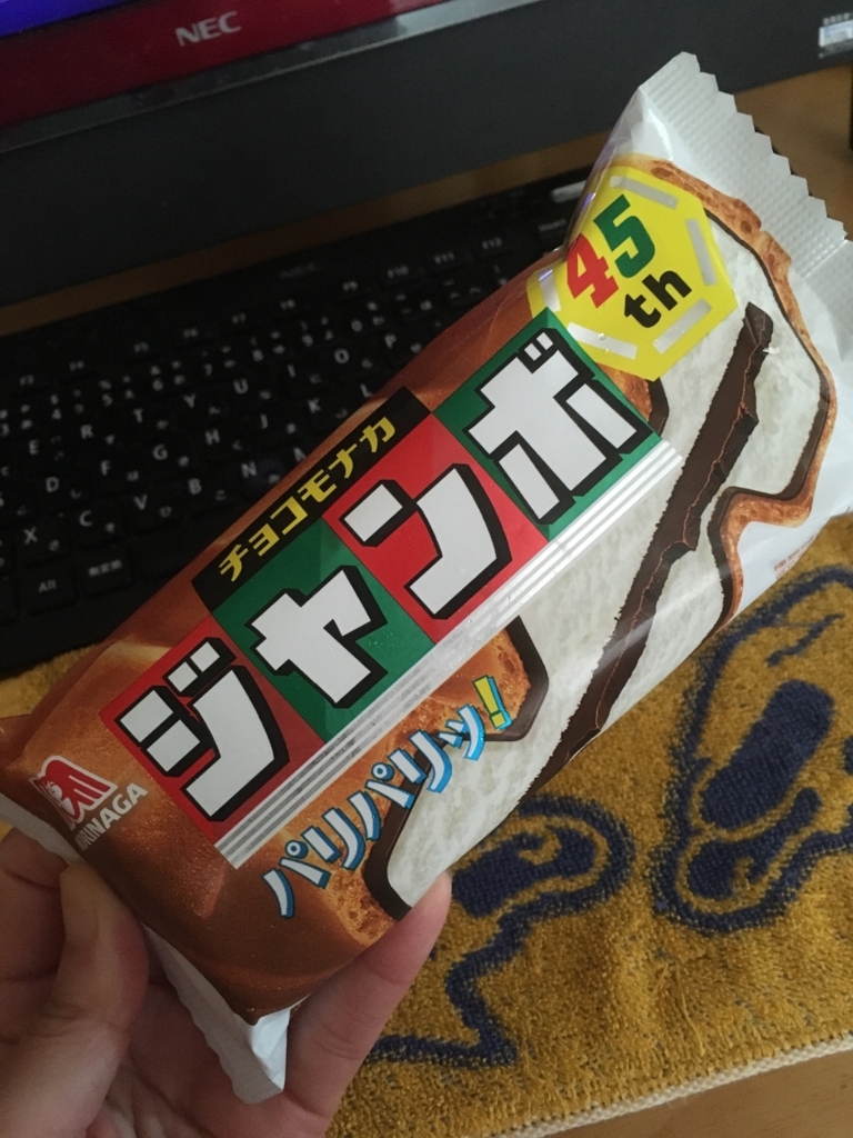 チョコモナカ ジャンボ 森永 甘いモノはベツばら