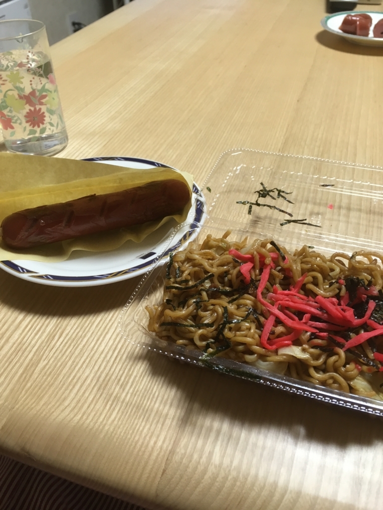 f:id:lemon99:20170715190016j:plain f:id:lemon99:20170715190016j:plain