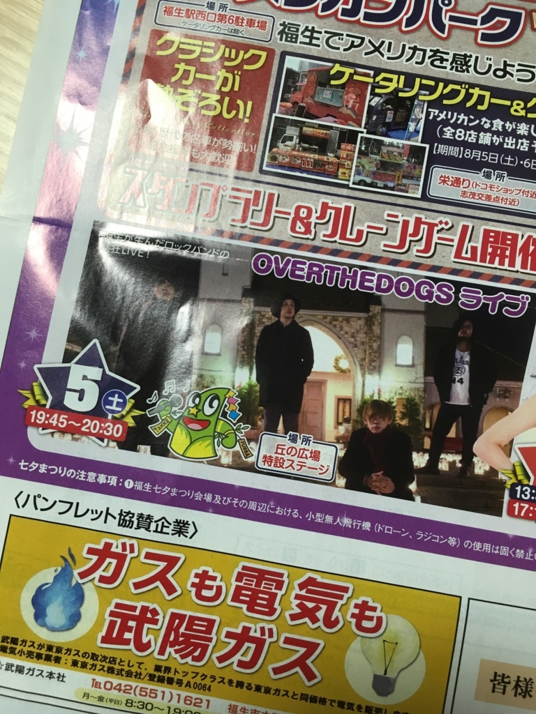 f:id:lemon99:20170803080103j:plain