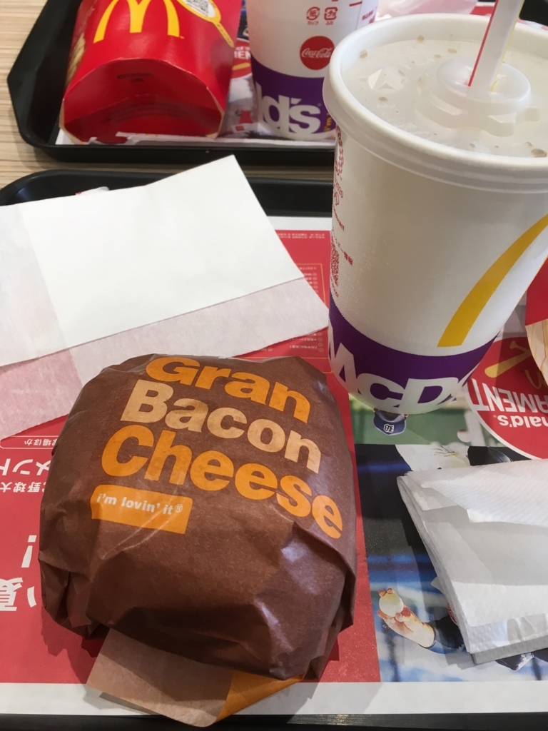 f:id:lemon99:20170803121054j:plain