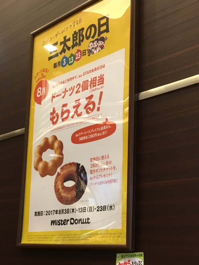 f:id:lemon99:20170803145540j:plain