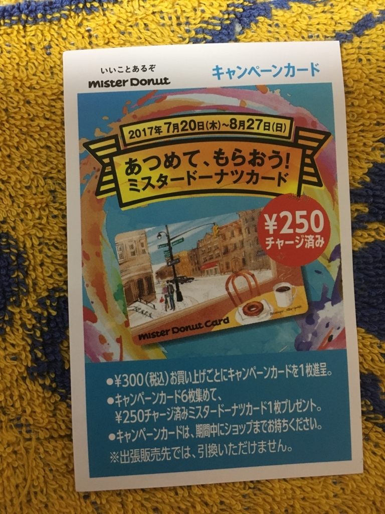 f:id:lemon99:20170803203626j:plain