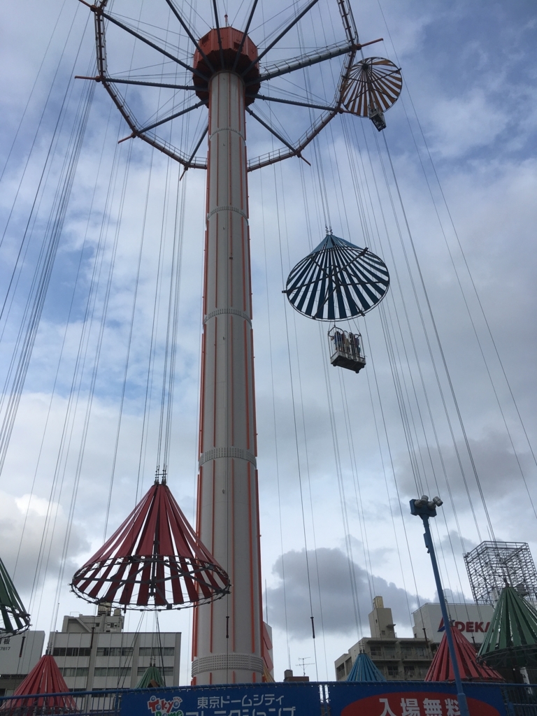 f:id:lemon99:20170807154415j:plain