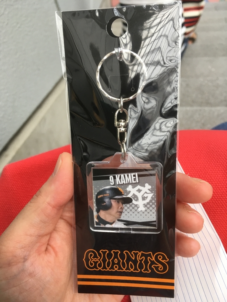 f:id:lemon99:20170807172703j:plain