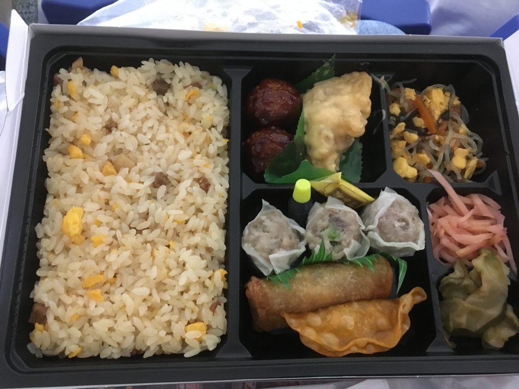 f:id:lemon99:20170807184801j:plain