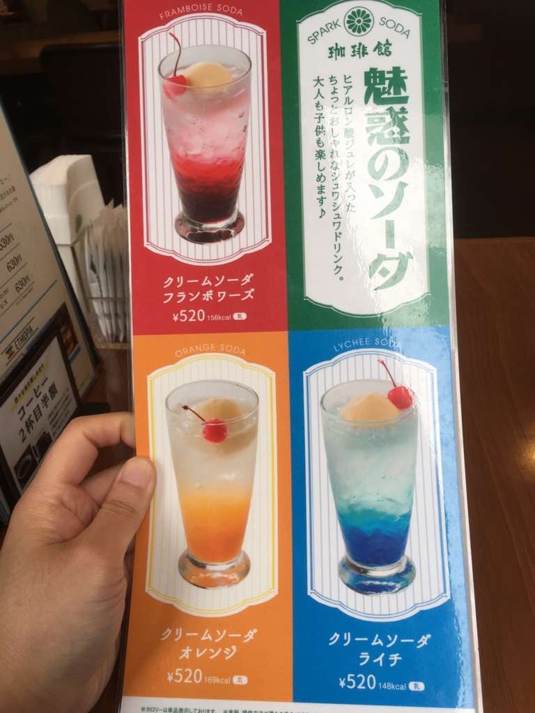 f:id:lemon99:20170809120918j:plain