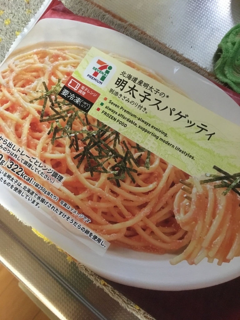 f:id:lemon99:20170904134514j:plain f:id:lemon99:20170904134514j:plain