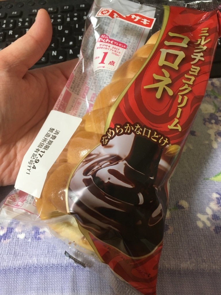 f:id:lemon99:20170904163317j:plain f:id:lemon99:20170904163317j:plain