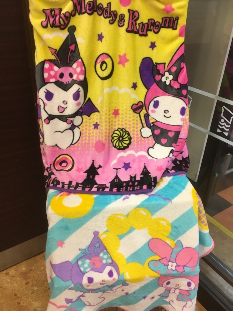 拮抗する 悲しむ 出席 ミスド ブランケット 18 Houmon Shika Org