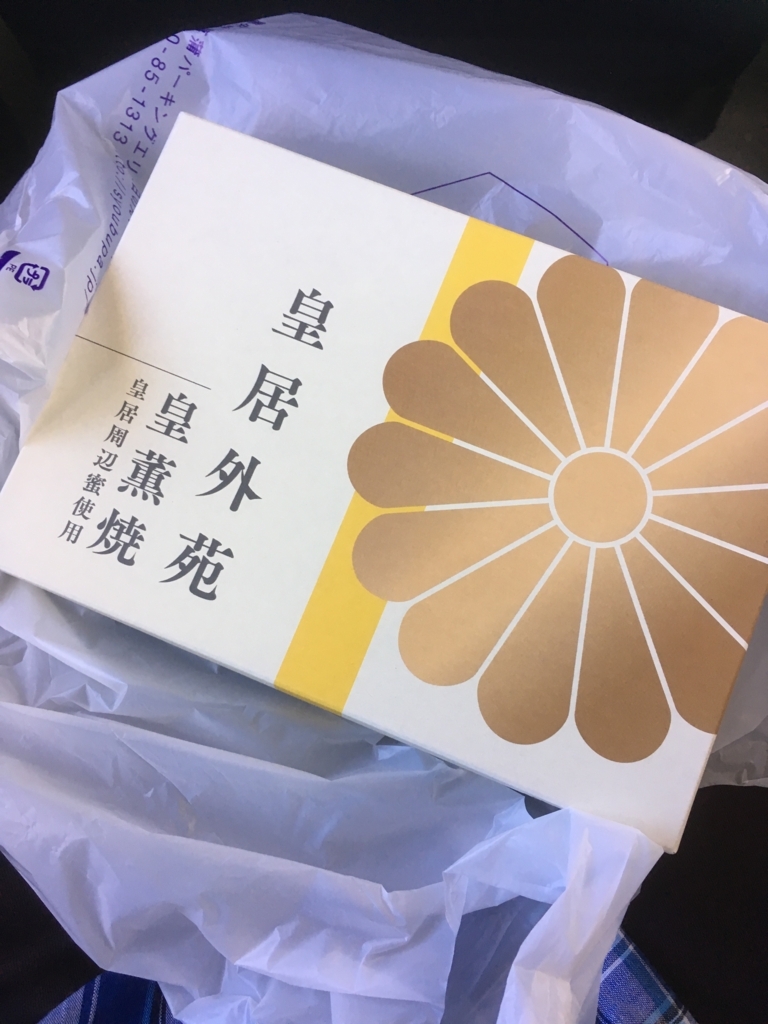 f:id:lemon99:20170924094856j:plain