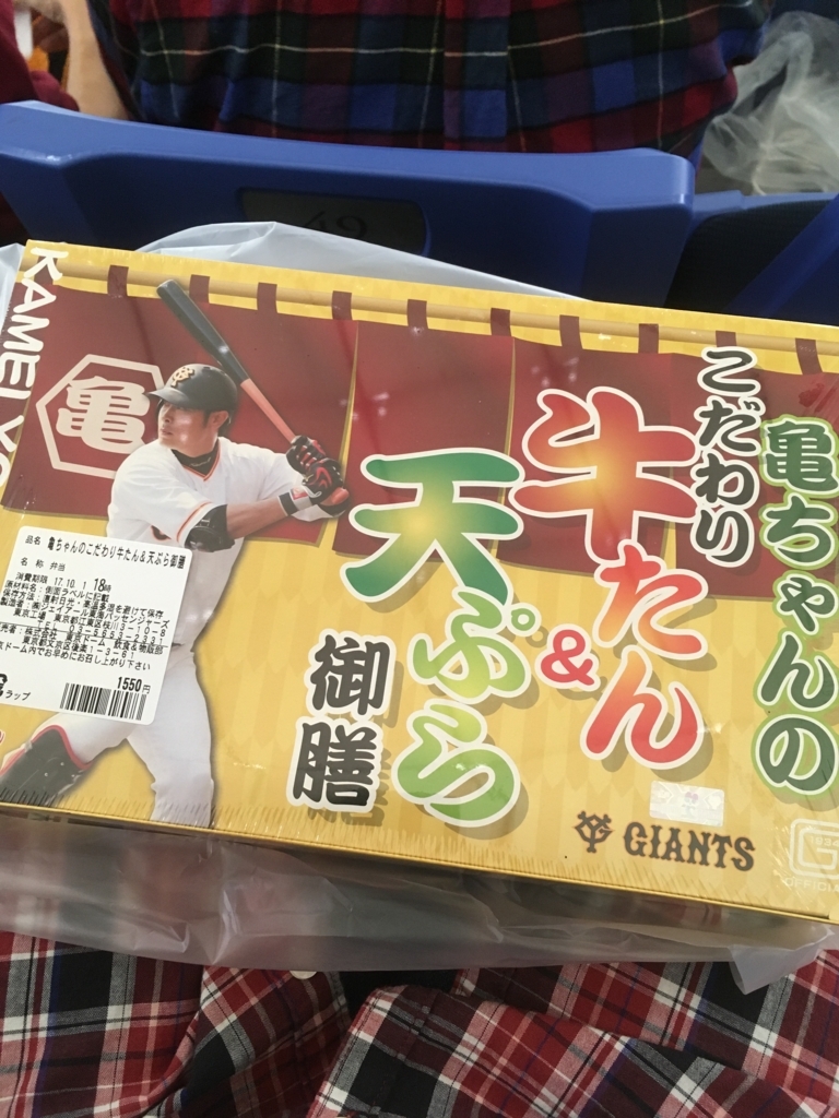 f:id:lemon99:20171001134310j:plain