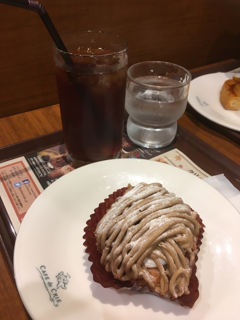 f:id:lemon99:20171001181702j:plain