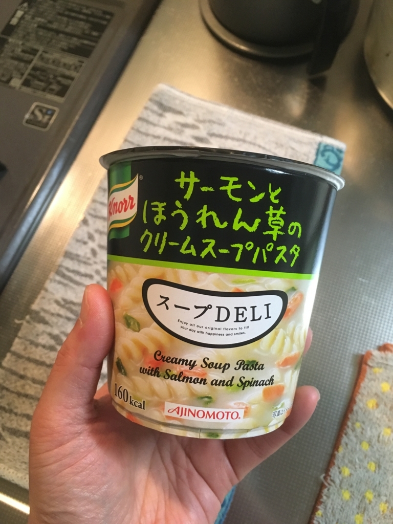 クノール スープｄｅｌｉ サーモンとほうれん草のクリームスープパスタ 甘いモノはベツばら